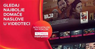 Република Српска - "М:тел"