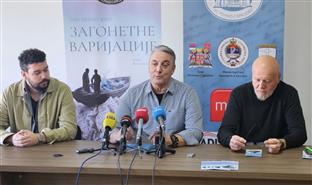 Република Српска - Источно Сарајево - Народно позориште