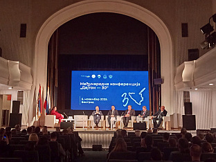 Србија - "Дејтон 30"