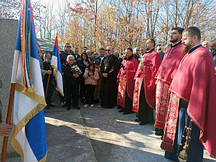 Република Српска - Зворник - сјећање