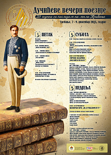 Република Српска - Требиње - најава