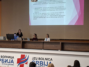 Република Српска - Источно Сарајево - Болница "Србија"