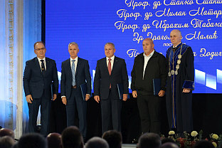 Република Српска - Бањалука - Универзитет - повеље