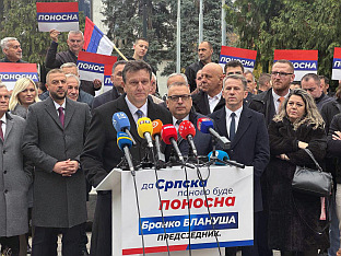 Република Српска - СДС - кампања
