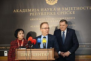 Република Српска - АНУРС - 30 година од Дејтона