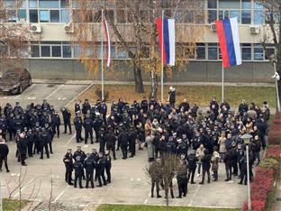 Република Српска - Бањалука - Полицијска управа