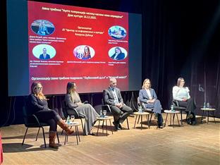 Република Српска - Козарска Дубица - јавна трибина