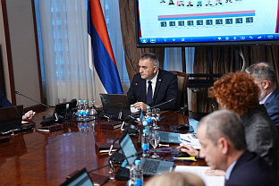 Република Српска - Влада