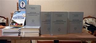 Република Српска - Удружење судских вјештака - промоција