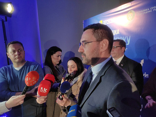 Република Српска - Бањалука - конференција