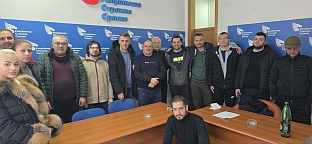 Република Српска - политичке странке