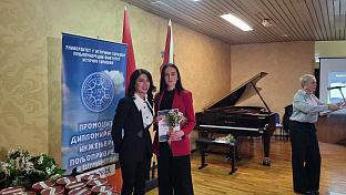 Република Српска - Источно Сарајево - Универзитет