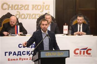 Република Српска - СПС