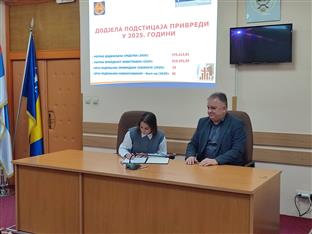 Република Српска - Градишка - Градска управа