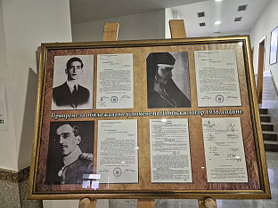 Република Српска - Пале - култура сјећања