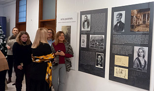 Република Српска - култура - изложба