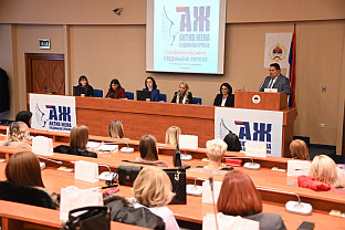 Република Српска - Уједињена Српска