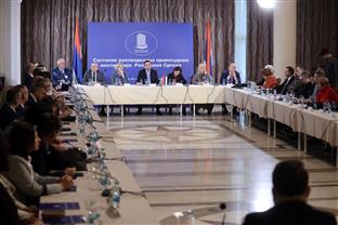 Република Српске - Министарство правде