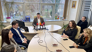 Република Српска - Бијељина - Центар за социјални рад