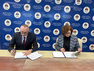 Република Српска - Влада - Јујић, Егић