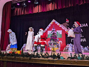 Република Српска - Прњавор - хуманост