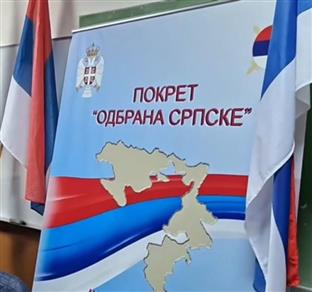 Република Српска - Покрет "Одбрана Српске"