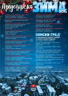 Република Српска - Приједор - Градска управа