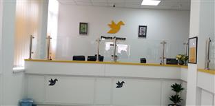 Република Српска - Требиње - инвестиције