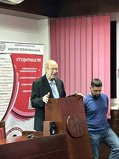 Република Српска - Универзитет у Бањалуци - едукација