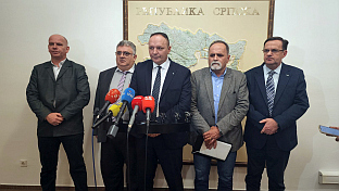 Република Српска - консултације - Савез синдиката