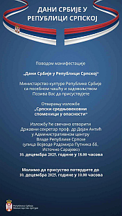Република Српска - Источно Сарајево - најава