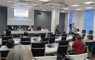 Република Српска - Источно Сарајево - јавна расправа