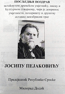БиХ - In memoriam