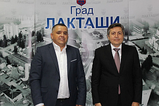 Република Српска - Лакташи - Градска управа