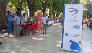 Република Српска - Tребиње - Привредна комора