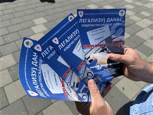Република Српска - Бијељина - Полицијска управа