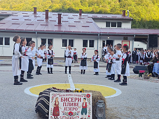 Република Српска - Језеро - манифестација