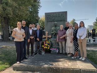 Србија - Република Српска - "Кочићев збор"