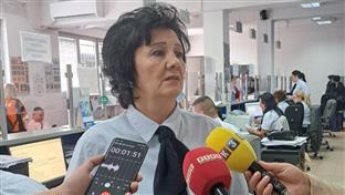 Република Српска - Добој - Полицијска управа