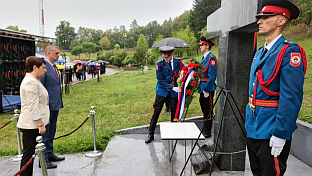 Република Српска - Петрово - Дан несталих и погинулих