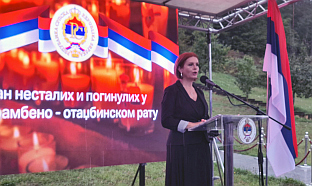 Република Српска - Петрово - Дан несталих и погинулих - Граорац