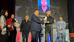 Црна Гора - Република Српска