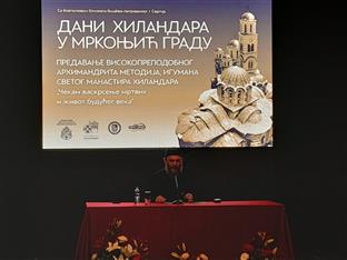 Република Српска - Мркоњић Град - "Дани Хиландара"
