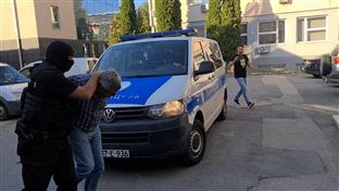 Република Српска - Добој - Окружно јавно тужилаштво