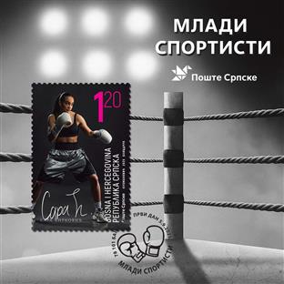 Република Српска - Зворник - млади таленти