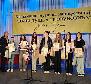 Република Српска - Пале - култура -  "Дани Душка Трифуновића"