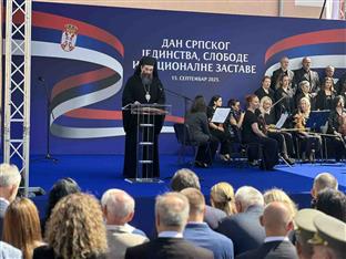 Гаџин Хаn - Дан српског јединства - митрополит нишки Арсеније