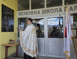 Република Српска - Пале - празник