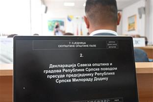 Република Српска - Пале - Скупштина општине