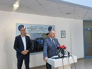 Република Српска - Требиње - "Електропривреда Републике Српске"